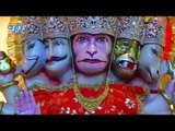 Superhit Bhajan 2017 - अंजनी के लाल तू - Vishal Gagan - Latest Hanuman Bhajan 2017 new