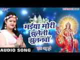मईया मोरी झुलेली झुलनवा - Dham Tera Sabse Pyra Maa - Anu Dubey - Bhojpuri Devi Geet 2017