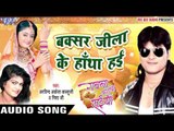 Buxar Jila Ke Hantha Hai - Kallu ji & Nisha- Gavana Karake Saiyan - Bhojpuri Hit Songs 2016 new