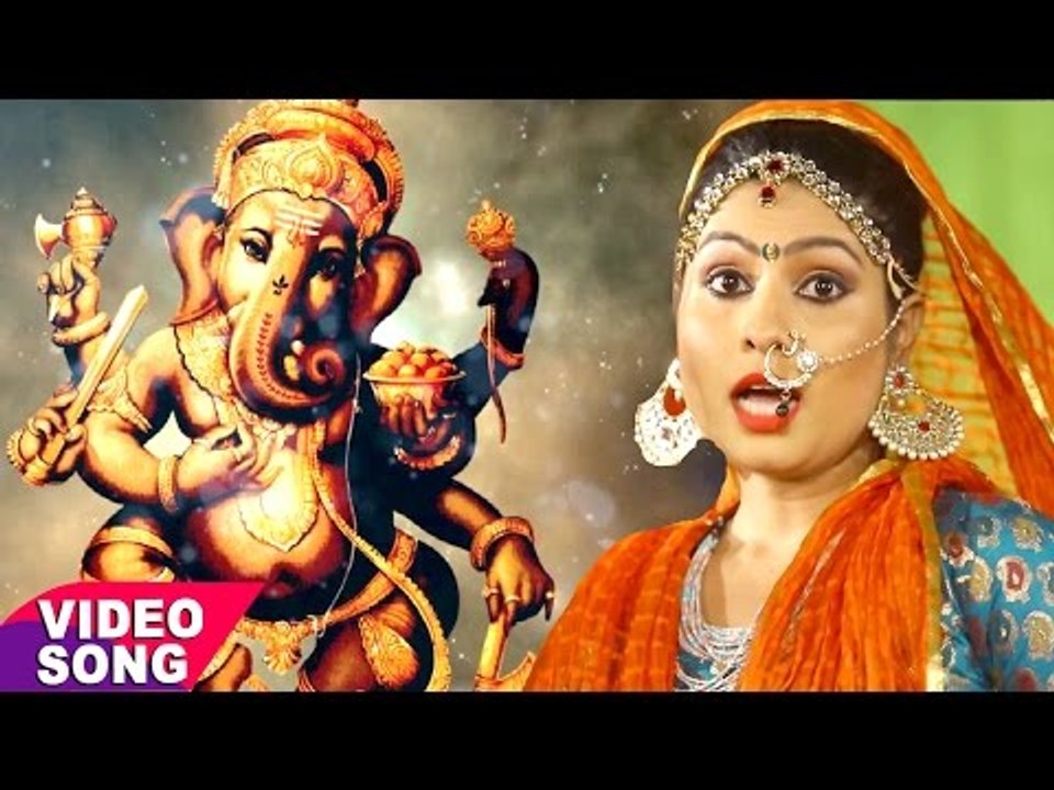 सुपर हिट गणेश वंदना जरूर सुने - Mangal Karata - Sanjna Raj - Ganesh Vandana