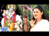 आजा रे ओह कान्हा - Aaja Re O Kanha - Bhakti Bhajan - Anu Dubey - Krishan Bhajan 2017