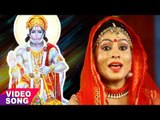 हनुमान जी स्पेशल भजन 2017 -  Mangal Karata - Sanjna Raj - Hanuman Bhajan 2017