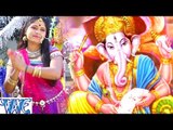 गणेश भगवन के भजन को जरूर सुने और दिन की शुरुवात करे - Khusboo Uttam - Ganesh Vandana - Hindi Bhajan