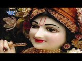 जय हो मुरली वाले की - Kush Dubey - Superhit Hindi Krishna Bhajan 2017 new