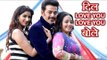 Dil Love You Love You Bole - Rani, Poonam & Ravi Kishan - Jodi No 1 - Bhojpuri Hit Songs 2017 new