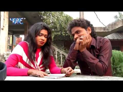 मास्टरवा कांड कइले बा - Mastarwa Kand Kaile Ba - Othlali Bawal Karata - Bhojpuri Hit Songs 2017 new