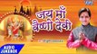 जय माँ वैष्णो देवी - Jai Maa Vaishno Devi - Prem Kumar - Audio Jukebox - Devi Geet