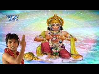 जय हो जय हो बजरंगी - Abhay Lal Yadav - Superhit Hanuman Bhajan 2017 new