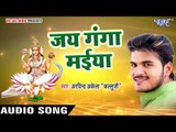 जय गंगा मईया - Jai Ganga Maiya - Bhakti Me Man Ramala - Arvind Akela Kalluji - Laxmi Mata Bhajan