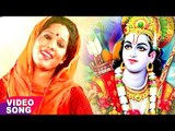 2017 राम भजन स्पेशल गीत - Bhajo Re Mann Ram Sharan Sukhdai - Smita Singh - Ram Bhajan 2017