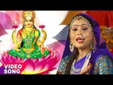 इस भजन को सुनने से आपके घर लक्ष्मी आएगी - Mangal Karta - Sanjna Raj - Laxmi Mata Bhajan