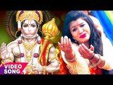 हनुमान हिट्स भक्ति गीत - Bahata Bhakti Ke Sagar - Pooja Tiwari - Hanuman Bhajan 2017