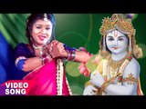 2017 सुपर हिट कृष्ण भजन - Bahata Bhakti Ke Sagar - Pooja Tiwari - Krishan Bhajan 2017