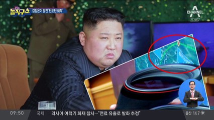 김정은, 펼치고 쏜 ‘사격 계획 지도’는?