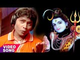 Hey Bhole Bhandari Ho - Bolo Har Har Mahadev - Sunil Nirala Ji - Bhojpuri Hit Songs 2017