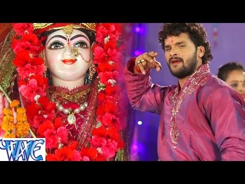 खेसारी का घर घर बजने वाला भजन एक बार जरूर सुने - Mai Bolaweli - Khesari Lal - Bhojpuri Devi Geet