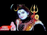 Bolo Har Har Mahadev - Video JukeBOX - Sunil Nirala Ji - Bhojpuri Hit Kawar Songs 2017