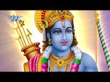 सबसे ज्यादा बजने वाला राम भजन - Rahul Hulchal - Sidhhi Ke Data - Ram Bhajan