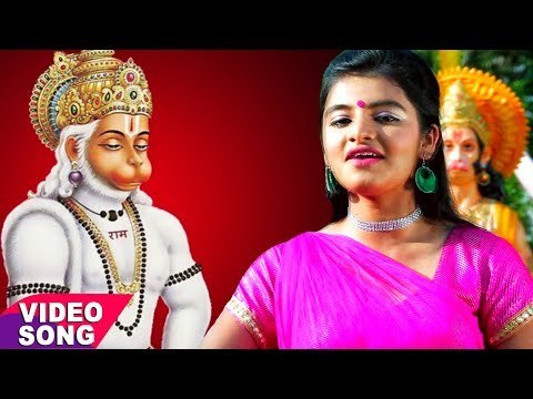 ऐसा हनुमान भजन अपने कभी नहीं सुना होगा - Hey Antaryami - Aarya Nandani - Hanuman Bhajan 2017