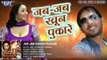 भोले नाथ के महिमा बा - Jab Jab Khoon Pukare - Rani Chatarjee - Bhojpuri Hit Song 2016