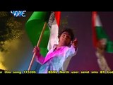 Superhit देश भक्ति होली सॉंग - Pawan Singh - तोरा छाती पे तिरंगा फहरी - Bhojpuri Holi Songs 2017 new