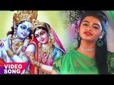 आर्य नंदनी ने गया सबसे हिट कृष्ण भजन - Hey Antaryami - Arya Nandani - Krishan Bhajan 2017