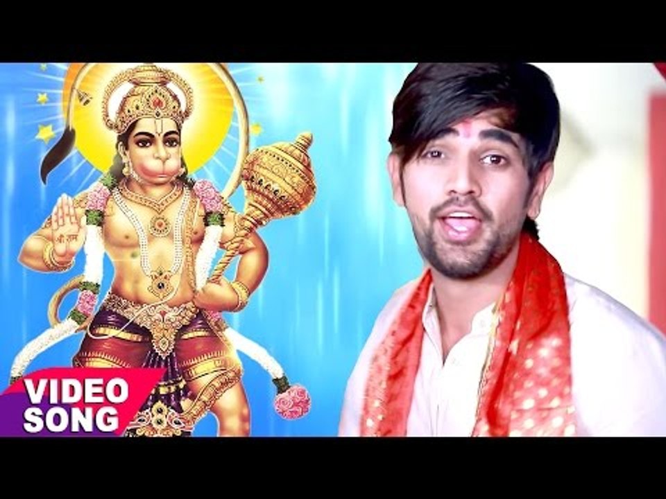 HANUMAN SPECIAL BHAJAN - Bhakti Ganga - Jitender Singh Anshu - Hanuman Bhajan