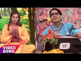 भरत का जीवन राम के बनवास में - Bhaw Bharat Bhai Ke - Dr. Santosh Dubey - Nirgun Bhakti Song 2017