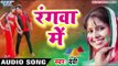 Superhit होली गीत 2017 - Rangwa Me - Dilwala Holi - Devi - Bhojpuri Hit Holi Songs 2017 new