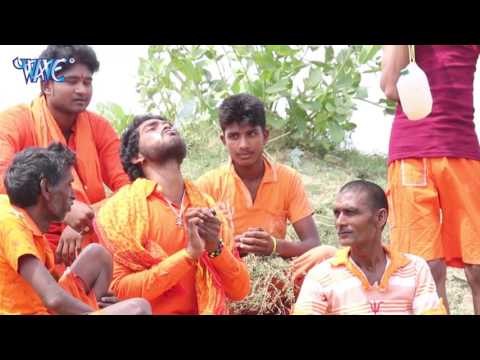 2017 का सबसे हिट भजन - Bhangiya Na Chhodela Hamaro Balam - Suresh Raja - Kanwar Bhajan