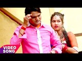 Ae Ji Suni Aego Baat - Asho Sawan Me Chali Devghar Dhani - Anil Dewana - Bhojpuri Hit Songs 2017