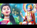 2017 का सुपर हिट हनुमान भजन - Hey Antaryami - Aarya Nandani - Hanuman Bhajan 2017