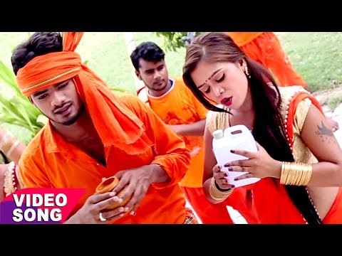 Jalwa Chadayi Baba - Shiv Ji Ki Shakti - Akhilesh Lal Yadav - Bhojpuri Hit Songs 2017