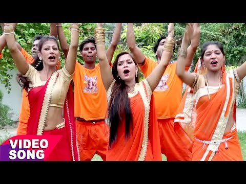 Chadal ba Sawan Ke Pawan Somari - Shiv Ji Ki Shakti - Akhilesh Lal Yadav - Bhojpuri Kawar Song 2017