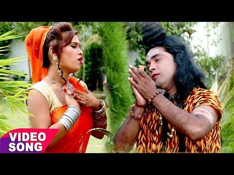 Bhangiya Dhathur Aur Sapawaa - Shiv Ji Ki Shakti - Akhilesh Lal Yadav - Bhojpuri Kawar Songs 2017