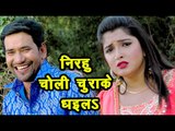 आम्रपाली दुबे का Sueperhit होली गीत 2017 - Dinesh Lal & Amarpali Dubey - Bhojpuri Hit Holi Song 2017