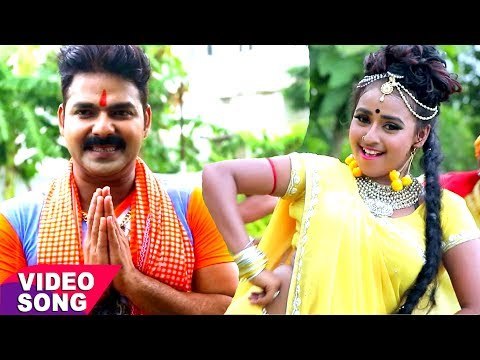 पवन सिंह के गीत ने तोड़ दिए सरे रिकॉर्ड - Jogiya Gangadhari - Pawan Singh - Kanwar Bhajan