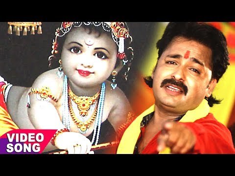 Kishan Ki Murali | Bhajlo Subah Shaam | Rinku Ojha | Bhojpuri Krishna Bhajan