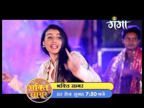 Bhakti Bhajan Special Program - बिग गंगा - Bhakti Ke Sagar - रोज 7:30 am