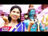 नाचे D.J पे झूम के काँवरिया - Devghar Nagariya Humhu Jaib - Laxmi Jyoti - Bhojpuri Kanwar Song