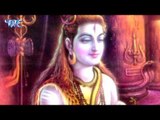 सावन में आइल बाड़े - Parvat Se Aail Bade - Shatru Bawali - Kanwar Geet