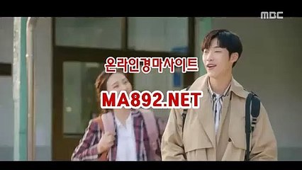 경마배팅 MA892.NET