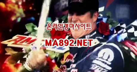 오늘의경마 ma892.net