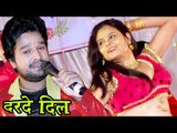 RITESH PANDEY SAD SONG 2017 - दरदे दिल - Darde Dil - Truck Driver 2 - Bhojpuri Sad Songs 2017 new
