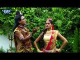 हमको भंगिया लियाके गौरा - Bech Ke Mobile Kanwar Sajawani - Amar Seth Ujjwal - Kanwar Bhajan 2017