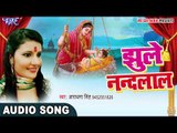 2017 Krishan Bhajan - झूले नन्दलाल - Jhule Nandlal - Audio Jukebox - Krishan Bhajan 2017