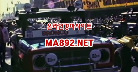 검빛경마 ma892.net