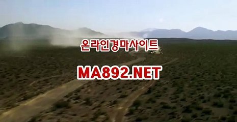 서울경마예상 MA892.NET