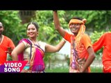 सावन के महिनवा - Bhang Piss Lawa Gaura - Aman Raj - Kanwar Bhajan 2017