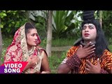 भंगिया पिसी के पियावा - Kailashi Raja - Ashish Yadav Kamla - Kanwar Bhajan